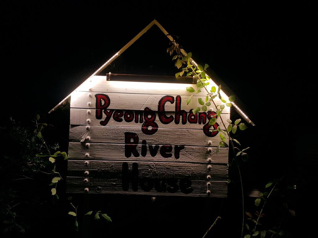 Pyeongchang River House Εξωτερικό φωτογραφία