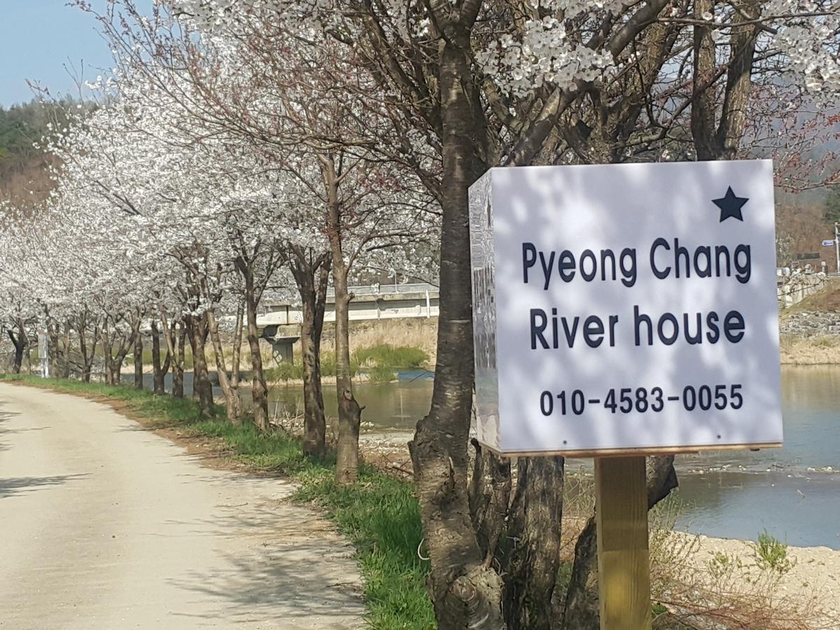 Pyeongchang River House Εξωτερικό φωτογραφία